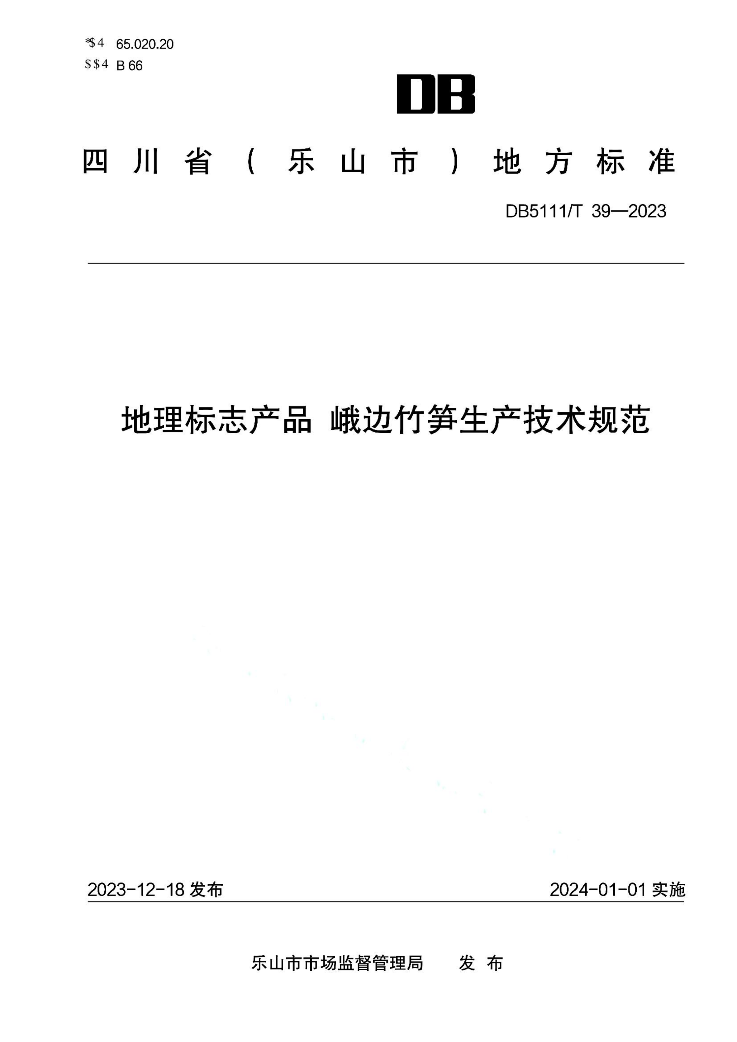 资源详情图